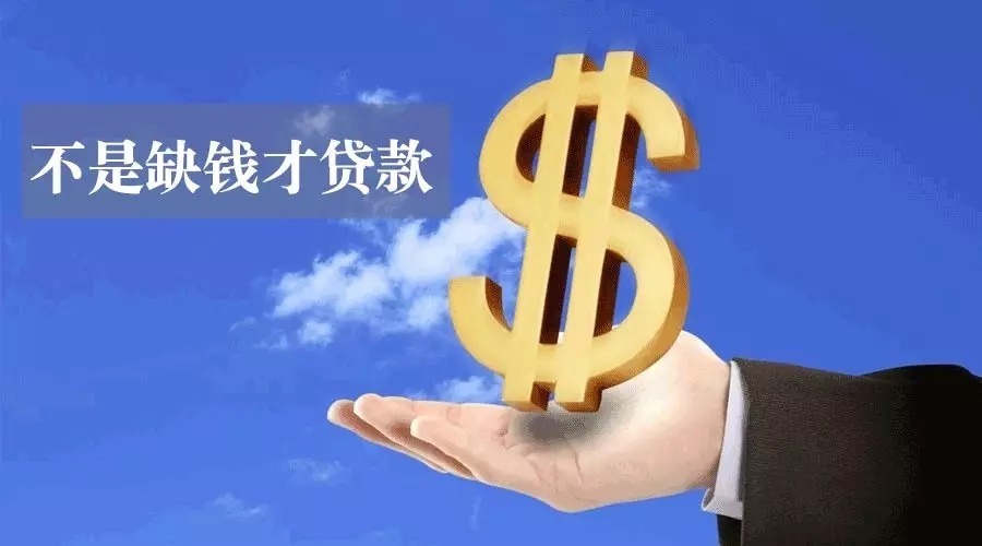 天津东丽区空放私人资金贷款产品：助您实现梦想的金钥匙